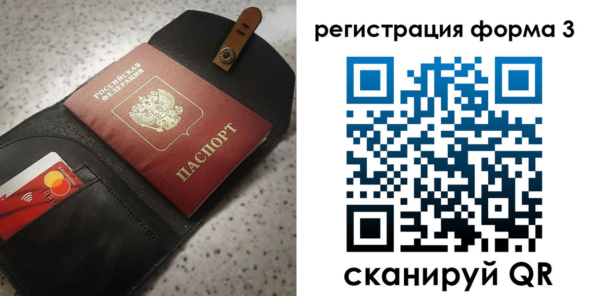 временная регистрация в квартире в Богдановиче
