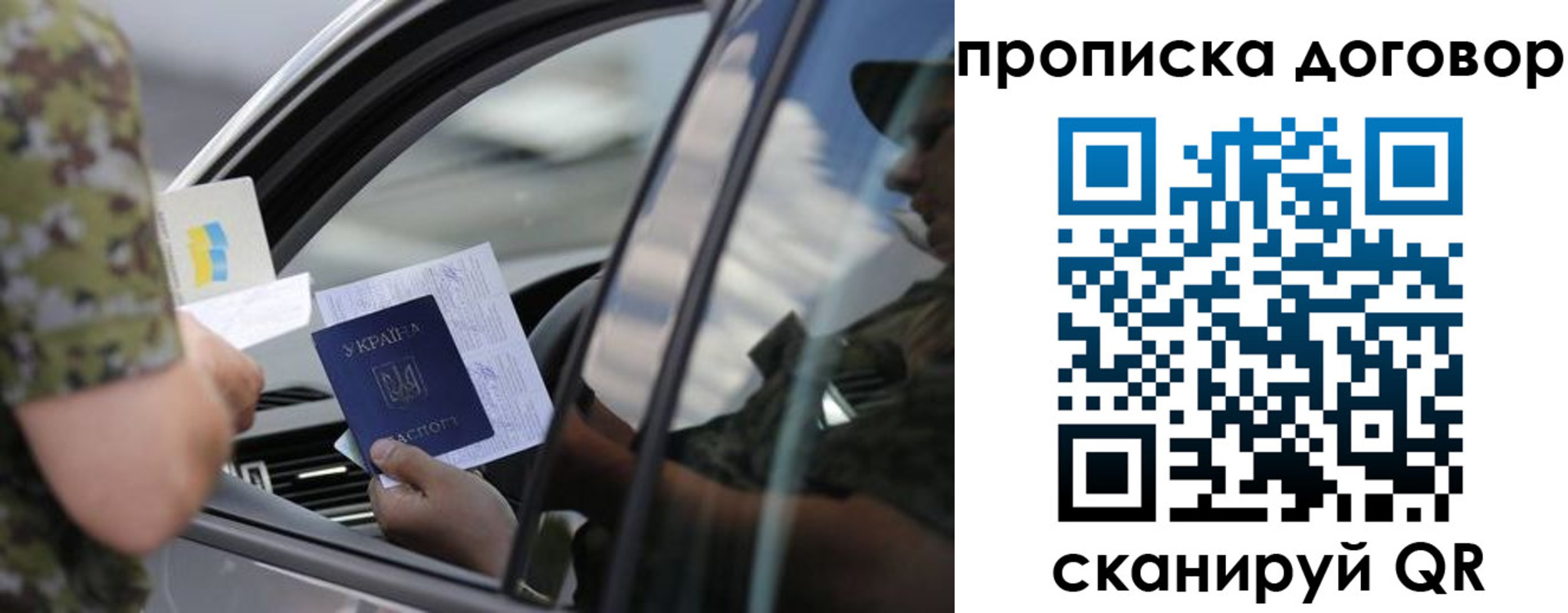 где прописаться в Богдановиче