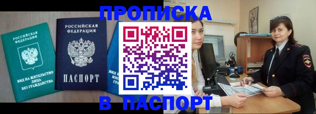 временная регистрация собственник в Богдановиче