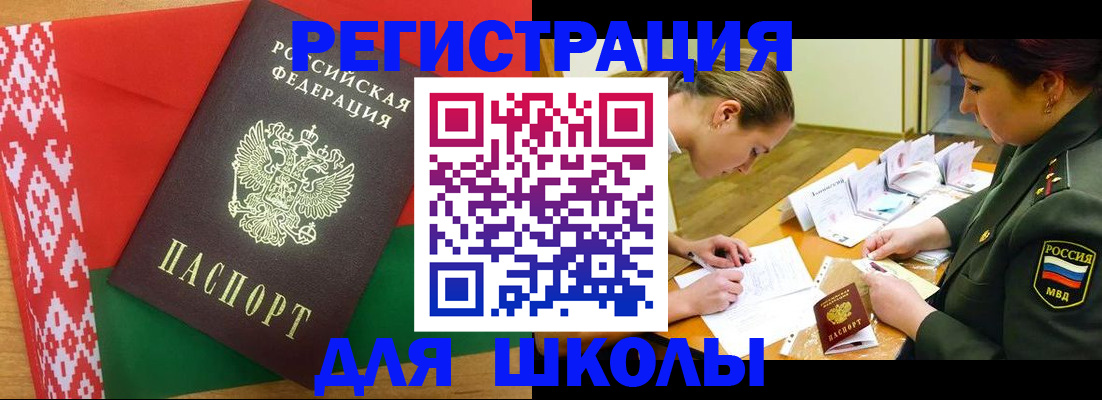 временная регистрация адрес в Богдановиче